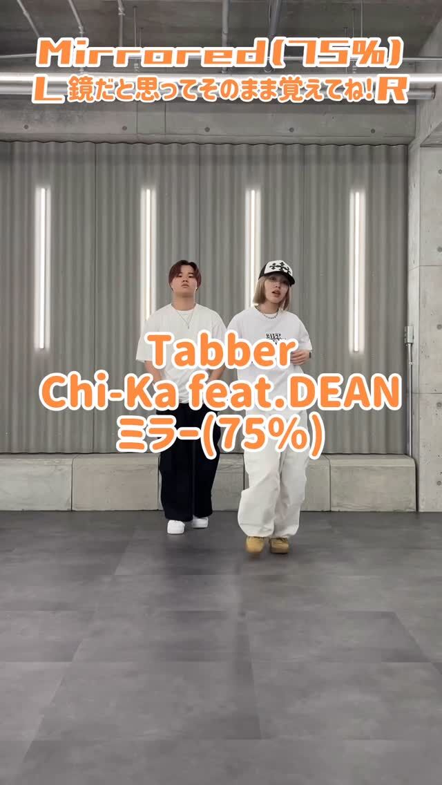 dc : @miiimi_611 @tatsuki___126 
.
.
#Tabber #DEAN #Chi_Ka